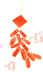 手绘鞭炮爆竹