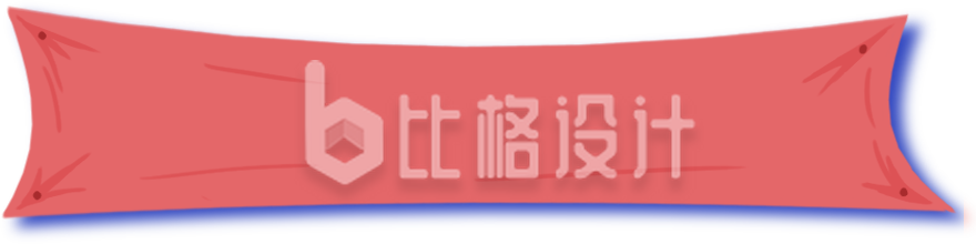 横幅手绘插画