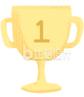 奖杯手绘插画