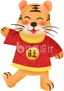 可爱的小老虎手绘