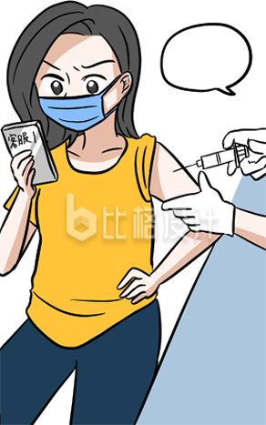打针看手机的小姐姐手绘