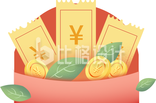 金币优惠卷手绘插画