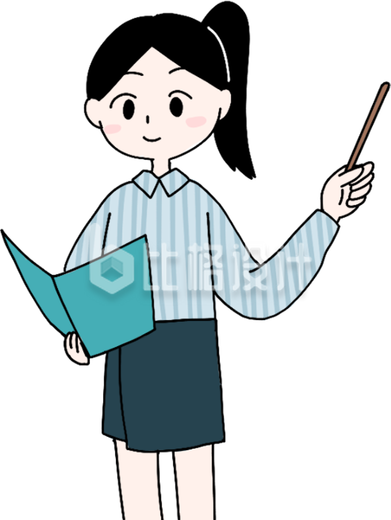 指导老师手绘插画