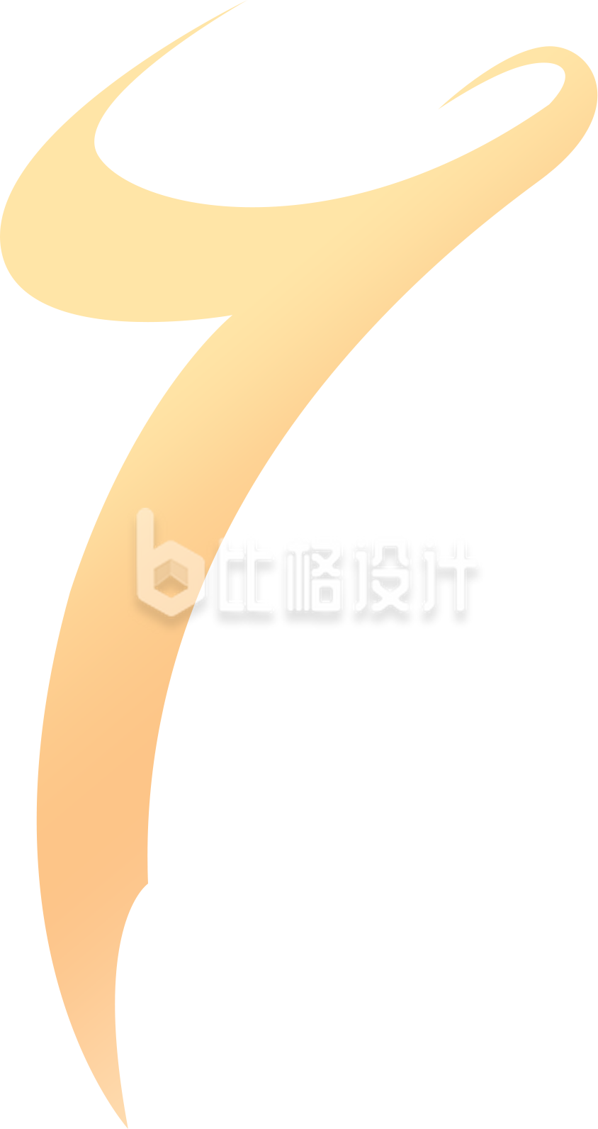 手绘花体数字7