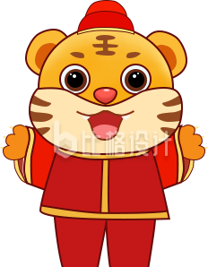 老虎手绘插画