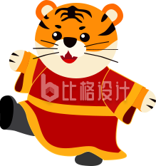 可爱的老虎手绘插画