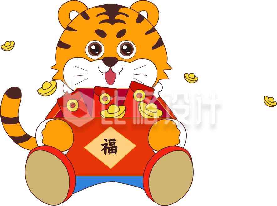 可爱的小老虎抱着元宝手绘