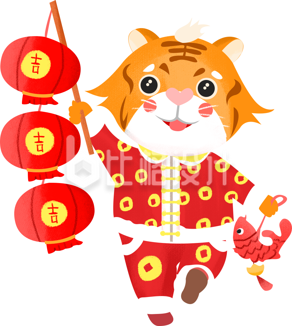 老虎拿着灯笼