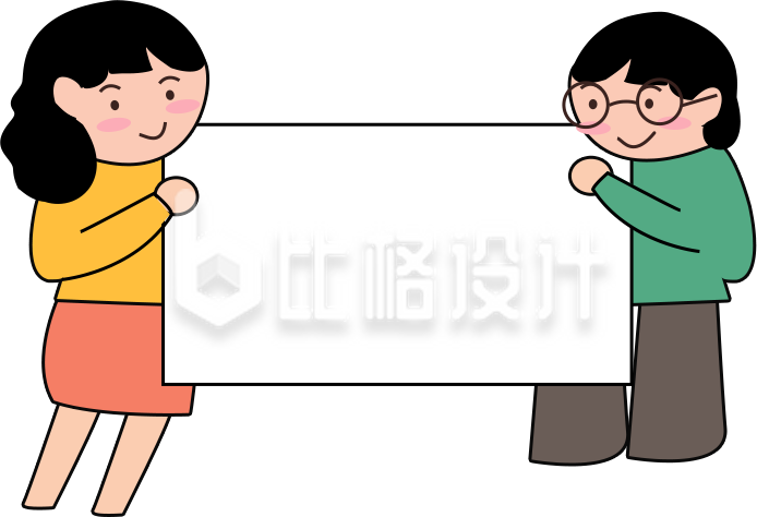 两个举着牌子的人插画