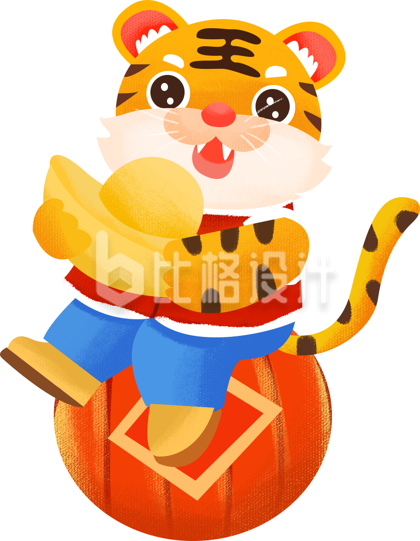 可爱的小老虎手绘元宝