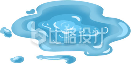 一滩水插画手绘