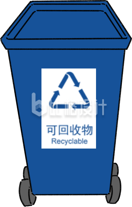 可回收垃圾箱手绘