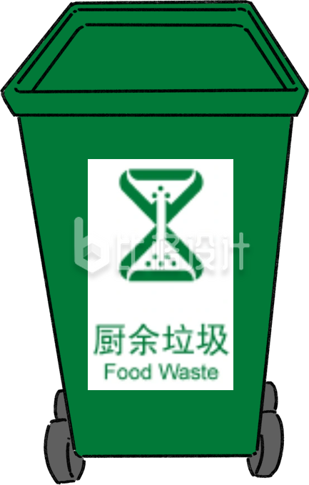 垃圾箱手绘