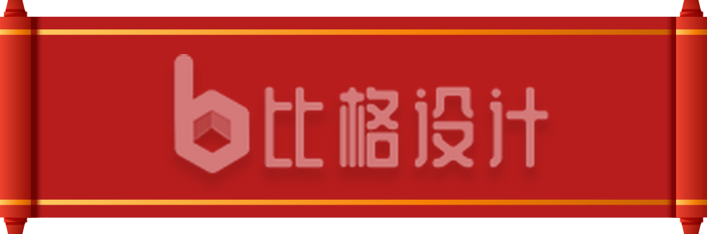 卷轴