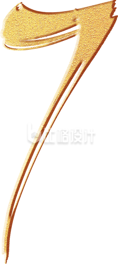 金色立体数字7