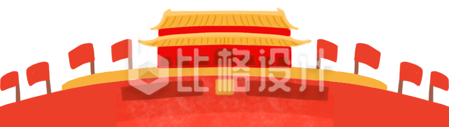 天安门手绘插画