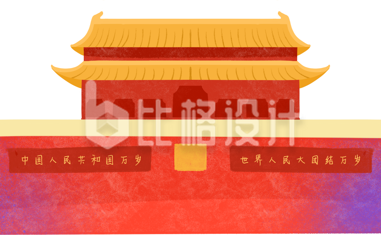 天安门手绘