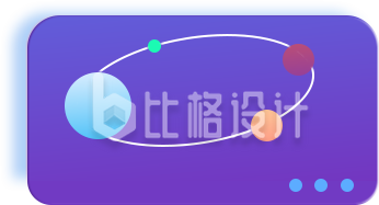 蓝紫渐变立体互联网插画