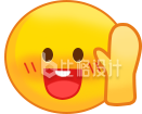 可爱的表情
