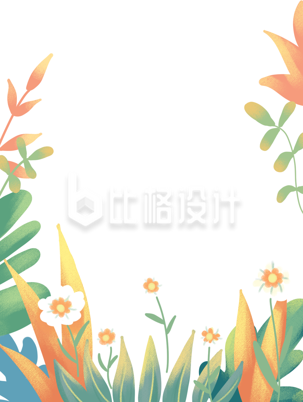 植物小花手绘