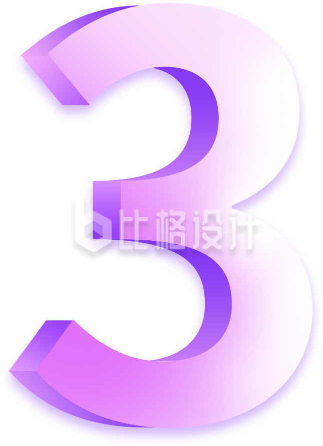 数字三手绘