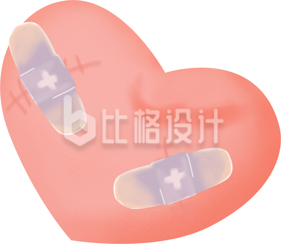 受伤的爱心手绘