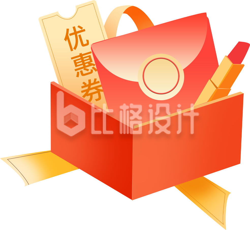 礼盒促销手绘插画