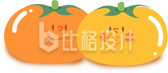 可爱的小柿子手绘