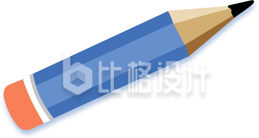 一只笔手绘
