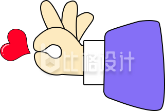 可爱的手势插画