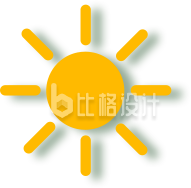 小太阳手绘