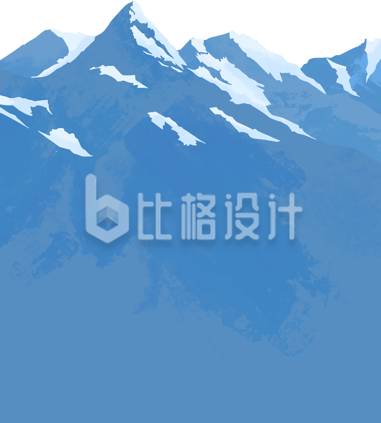 大雪山手绘插画