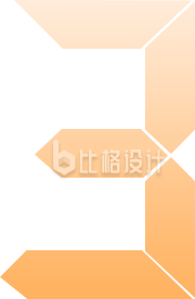 数字三手绘