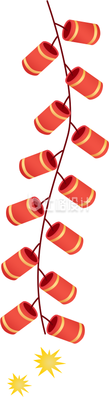 鞭炮手绘插画