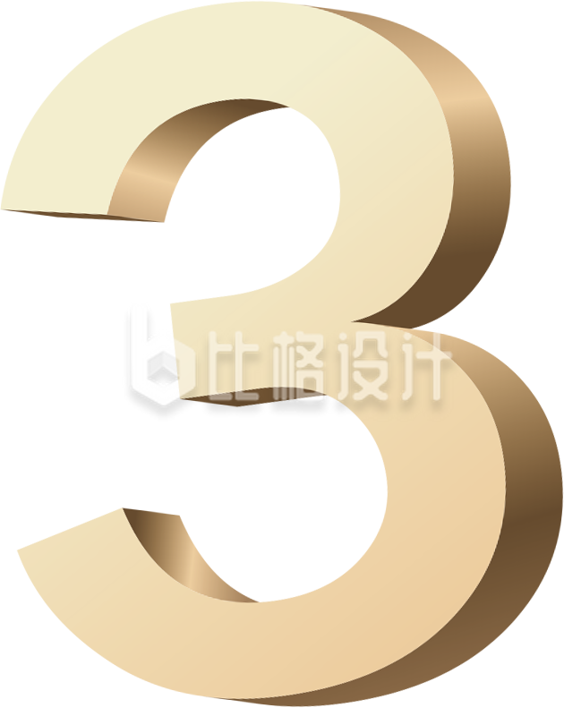 数字三手绘插画