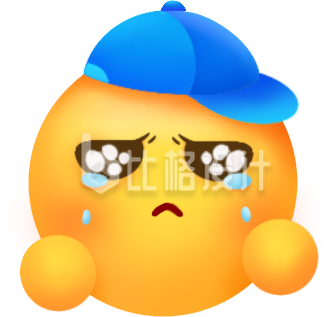 可爱趣味表情包手绘