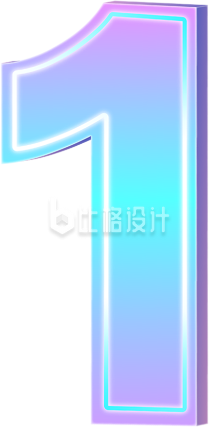 炫彩霓虹数字1 时尚酷炫的光效装饰素材