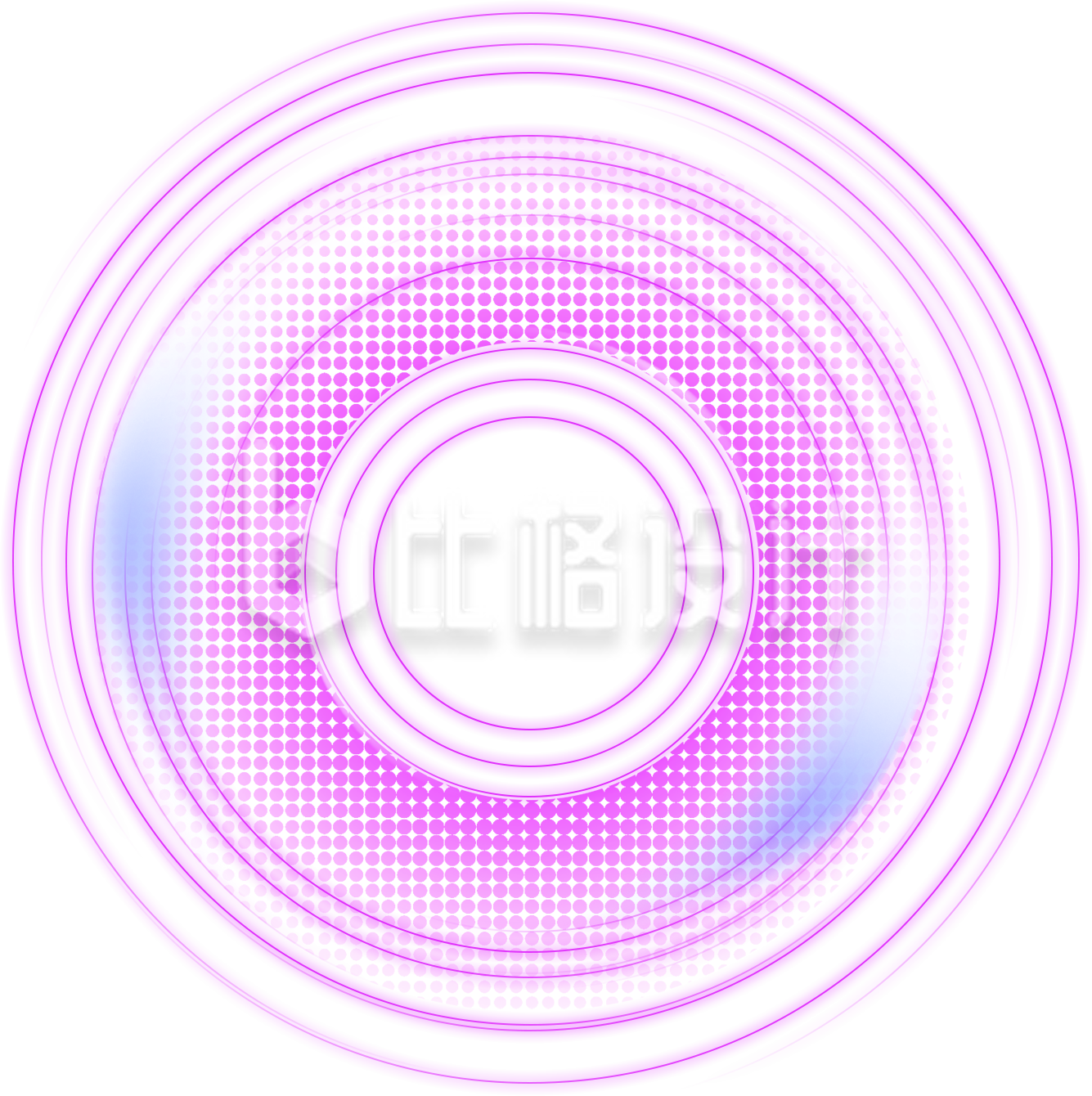 梦幻紫色光环特效 时尚光效元素素材 梦幻紫色光环特效 时尚光效元素素材