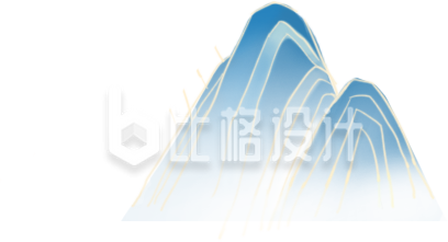 山插画手绘