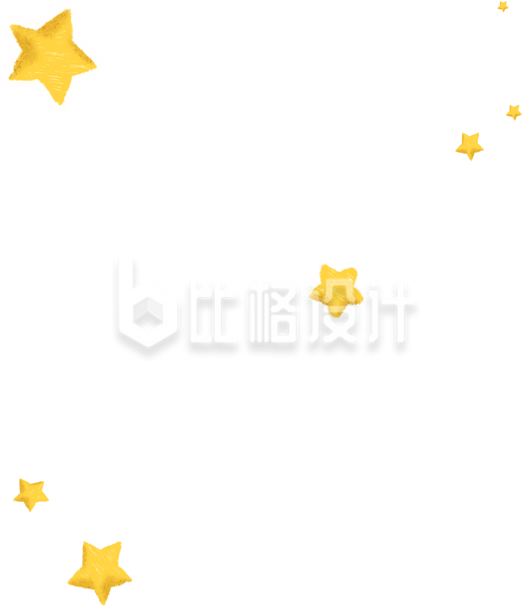 黄色星星装饰素材 点亮创意氛围 黄色星星装饰素材 点亮创意氛围