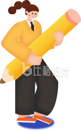 教师手持大铅笔形象 展现教学魅力 教师手持大铅笔形象 展现教学魅力