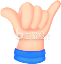 可爱手势图案，趣味表情类宣传物料来袭