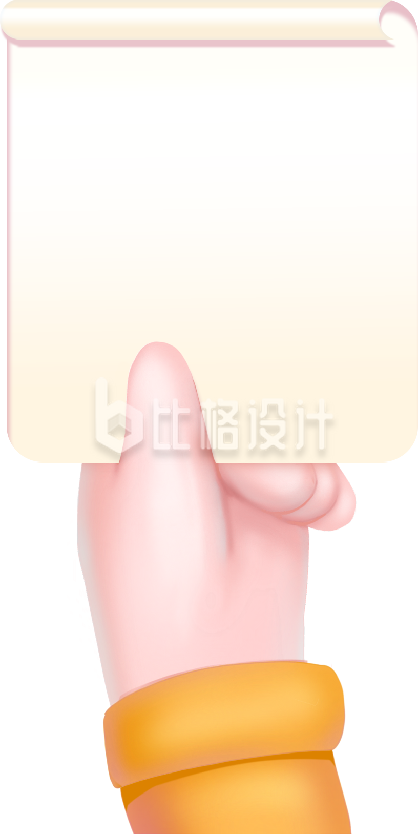 可爱手举书本形象 适合教育类宣传物料