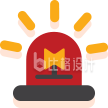 警报灯