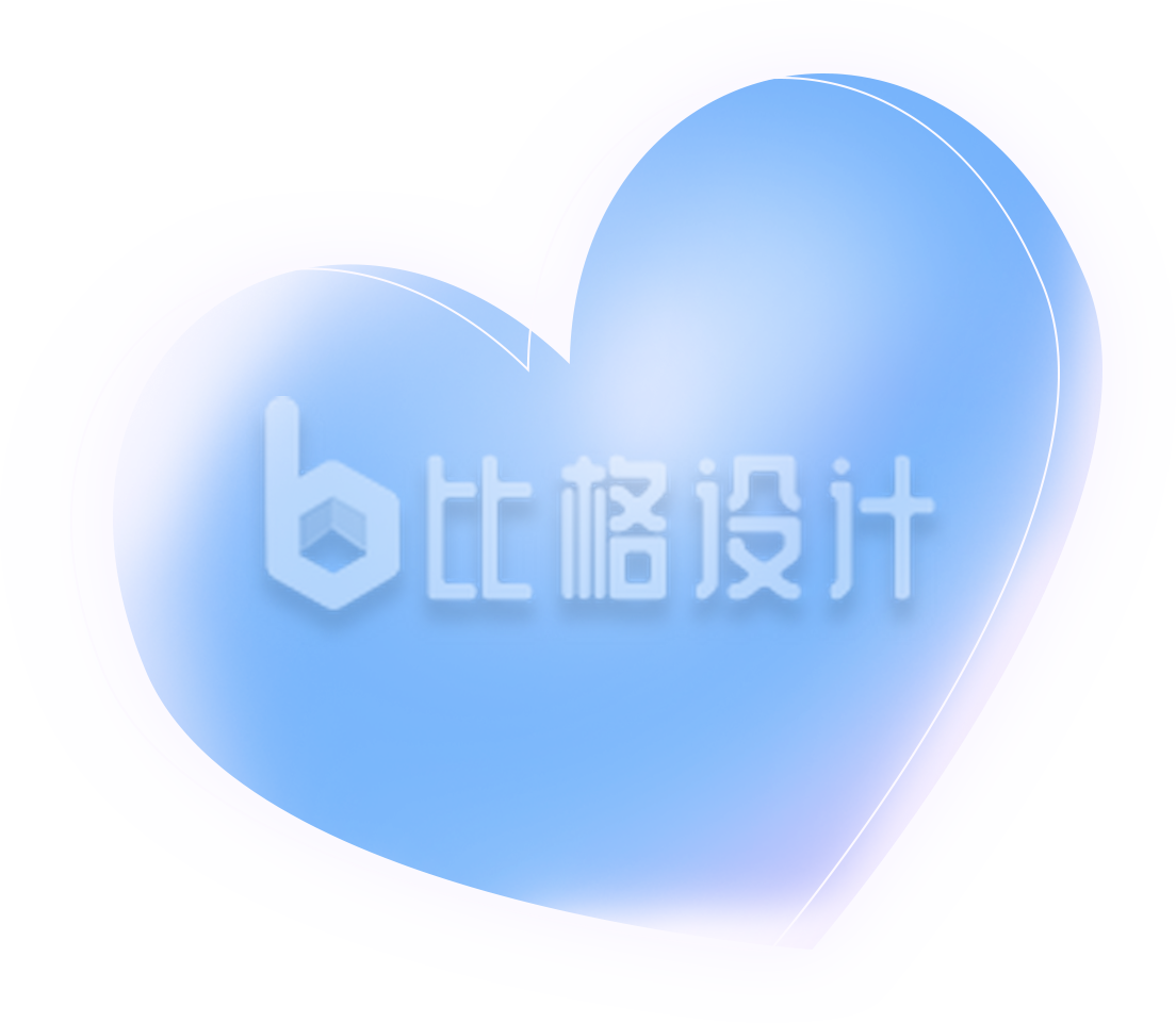 手绘立体蓝色梦幻爱心