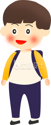 可爱背书包的小男孩手绘插画
