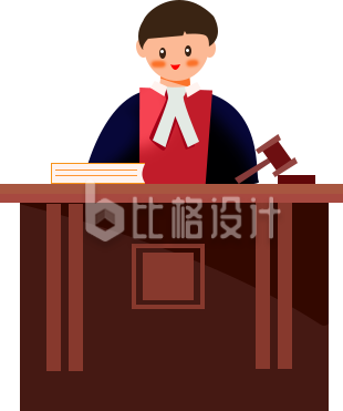 法官手绘插画