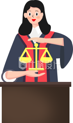 法官手绘插画
