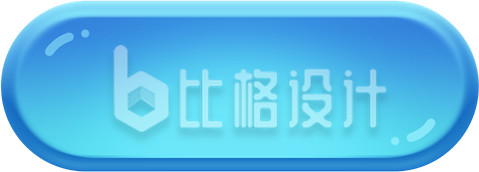 蓝色渐变立体按钮