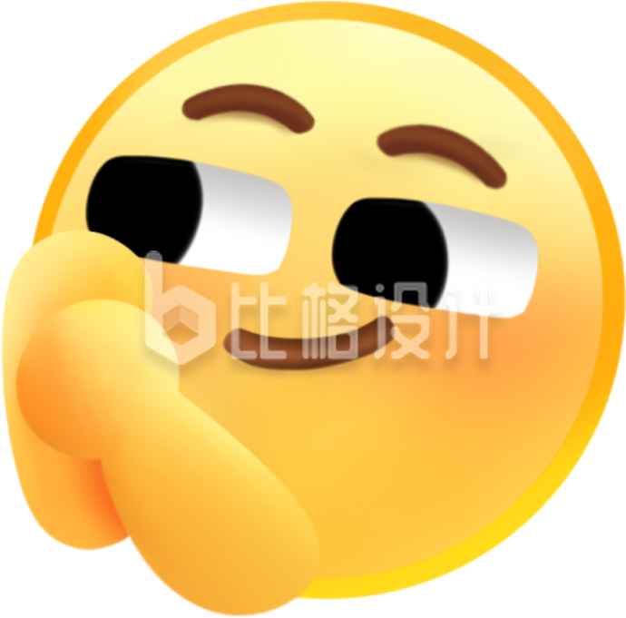 恭喜表情包趣味